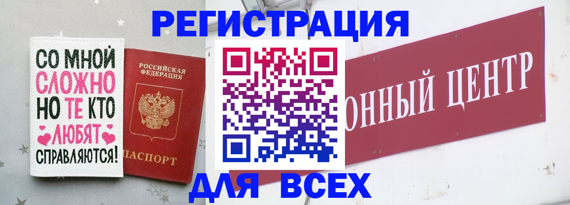 где прописаться в Угличе