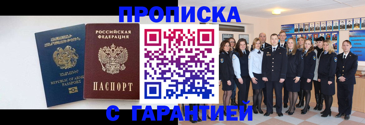 прописка поиск в Угличе