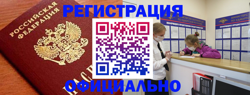 найти адрес прописки в Угличе