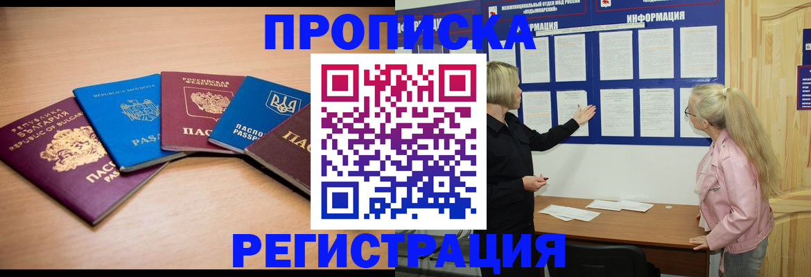 регистрация для дет. сада в Угличе
